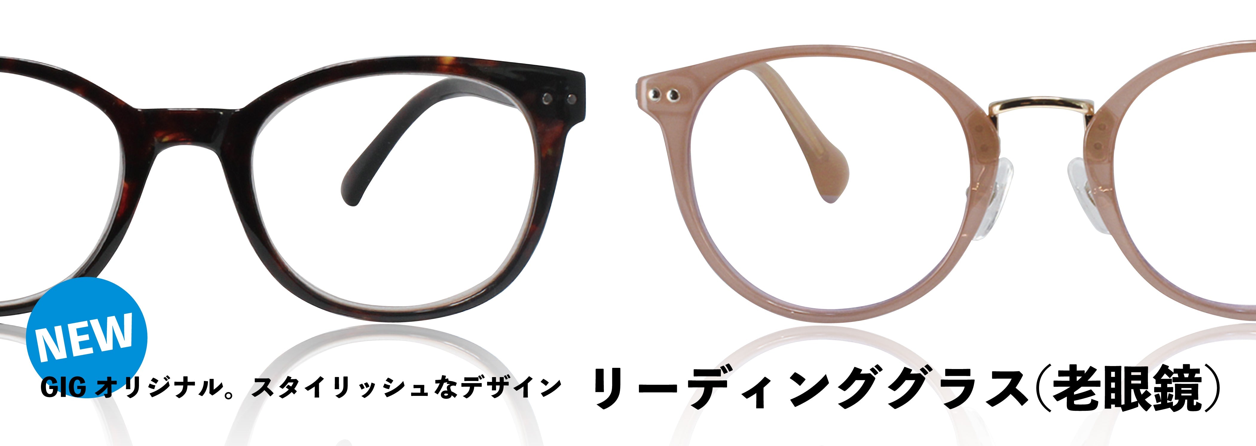 赤いグラスのいい出逢い　経年劣化によるヤケスレヨゴレ等が有ります。気になる方は 赤いグラスのいい出逢い 経年劣化によるヤケスレヨゴレ等が有り