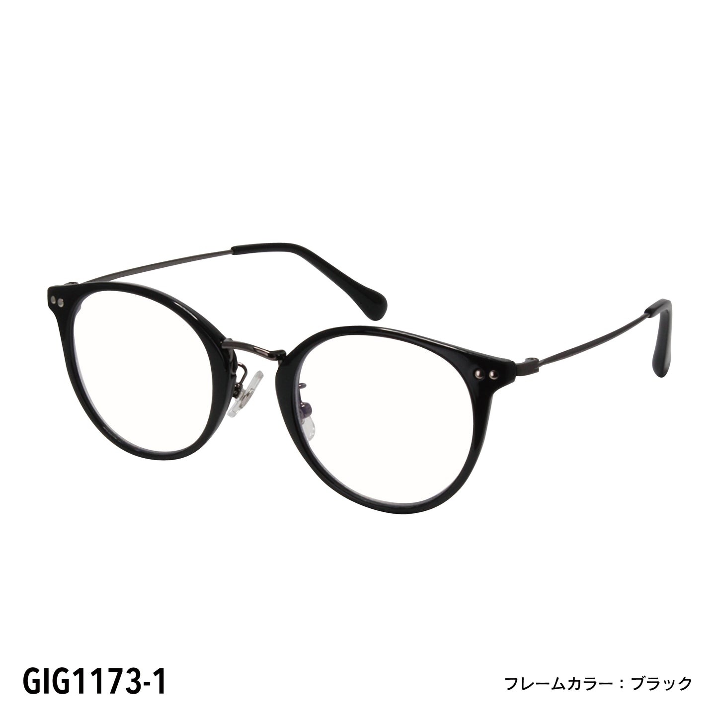 リーディンググラス GIG1173【老眼鏡】