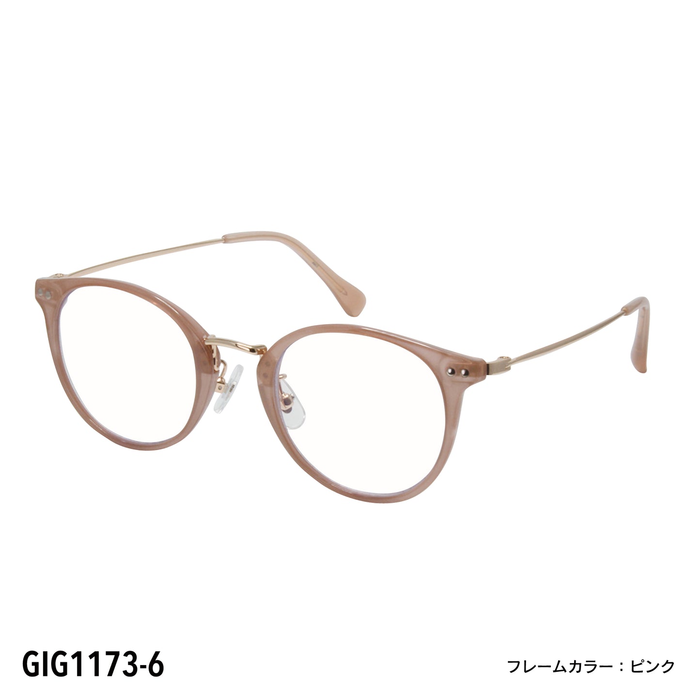 リーディンググラス GIG1173【老眼鏡】