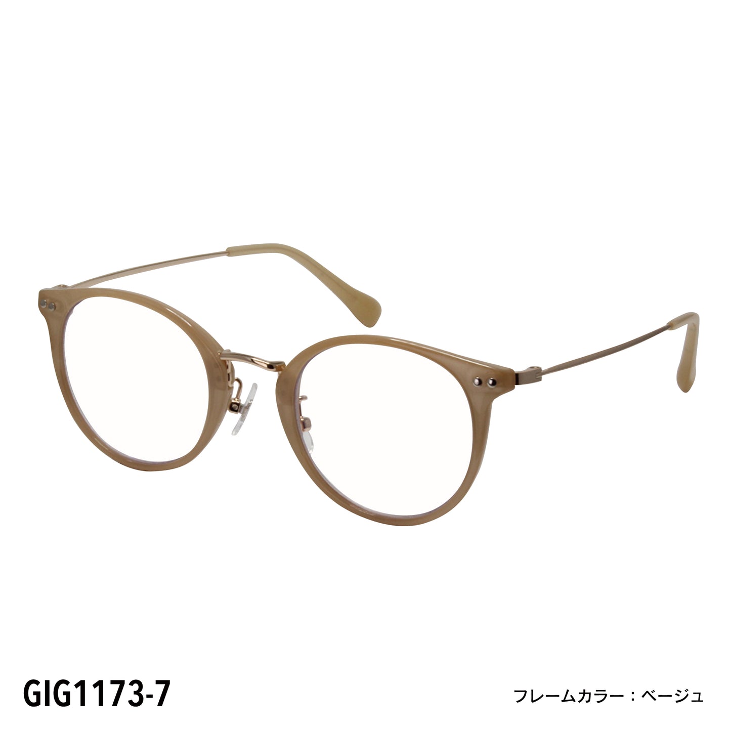 リーディンググラス GIG1173【老眼鏡】