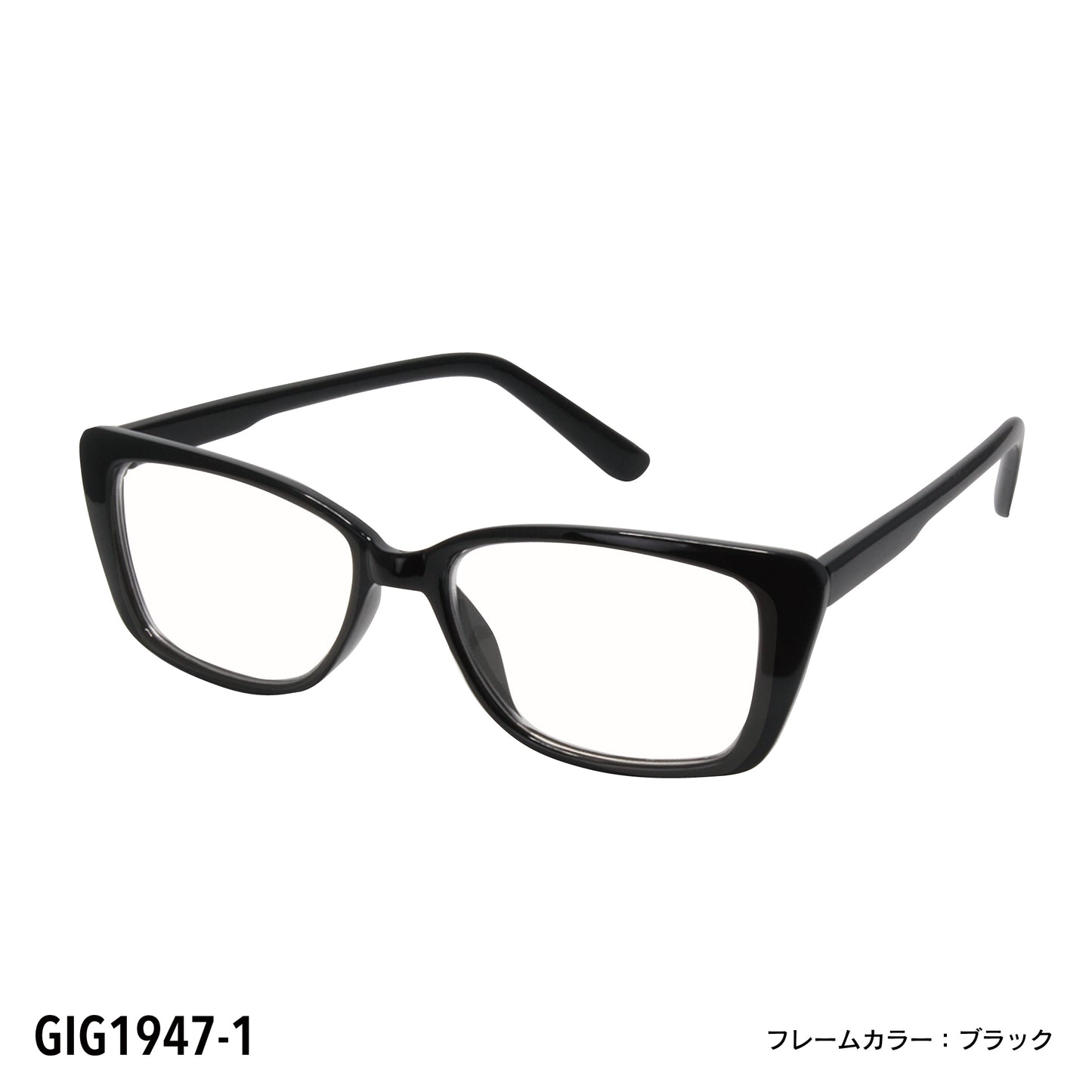リーディンググラス GIG1947【老眼鏡】