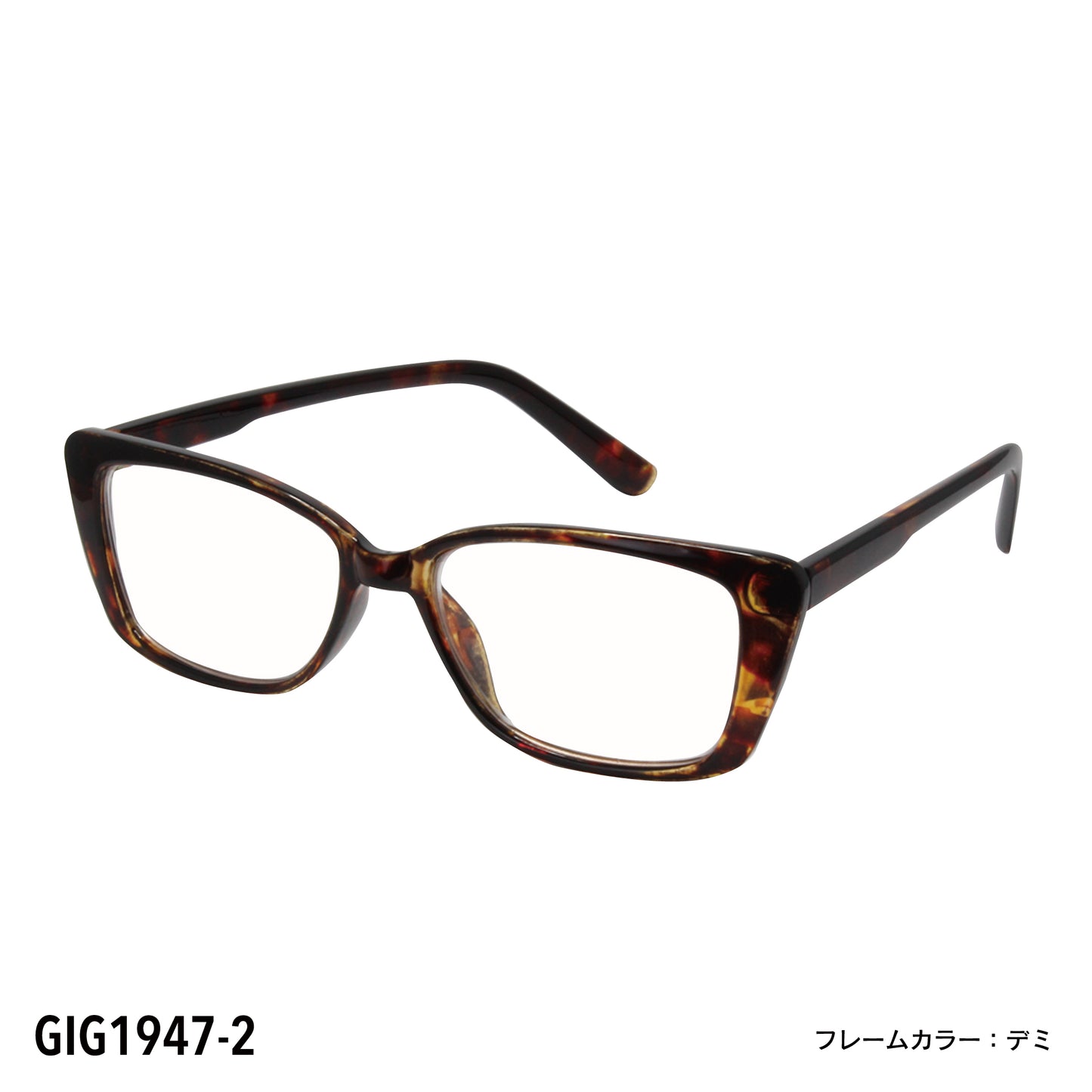 リーディンググラス GIG1947【老眼鏡】