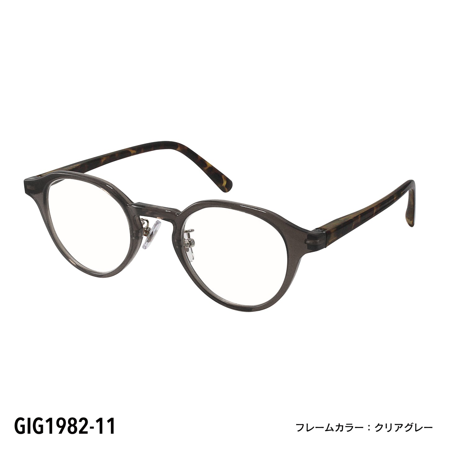 リーディンググラス GIG1982【老眼鏡】