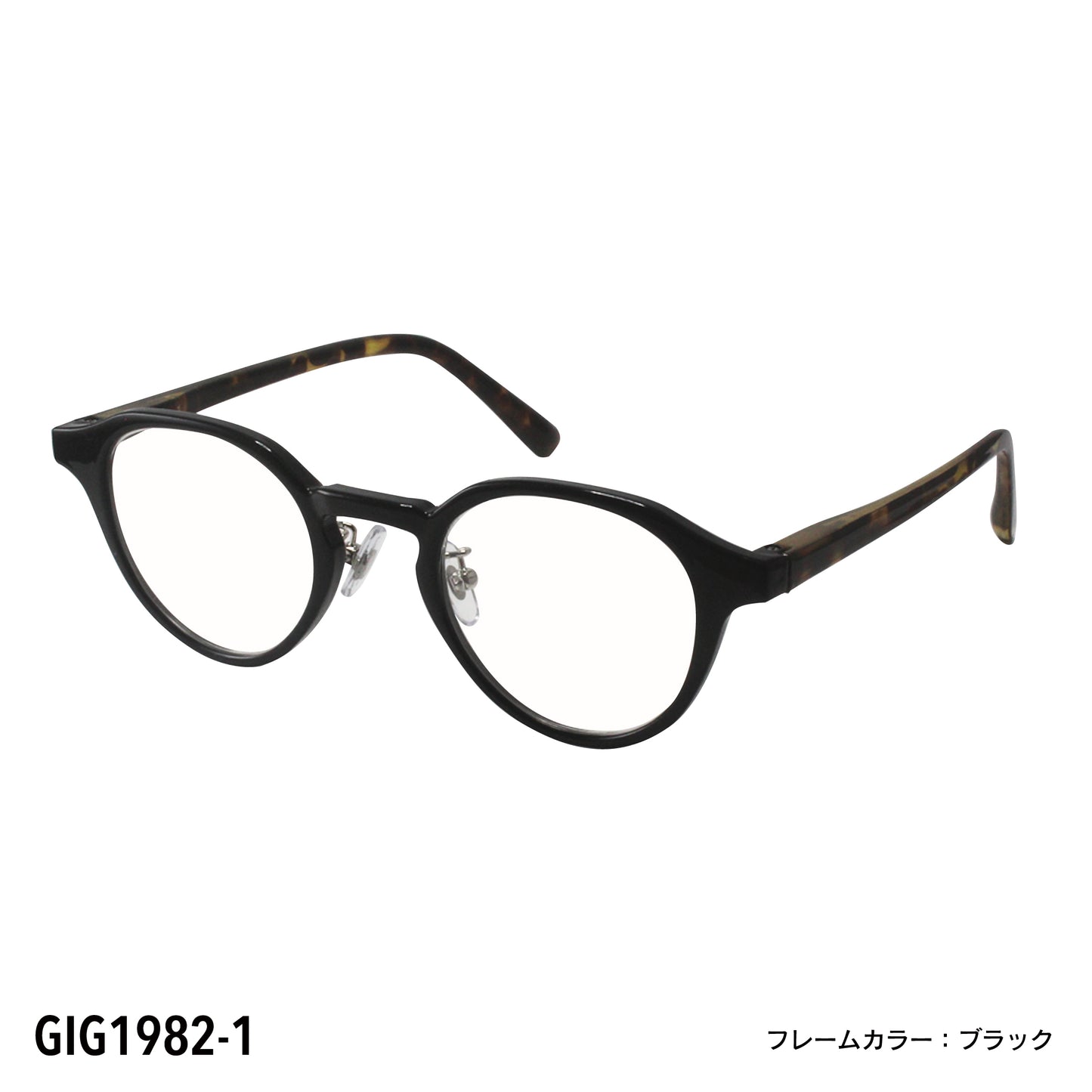 リーディンググラス GIG1982【老眼鏡】