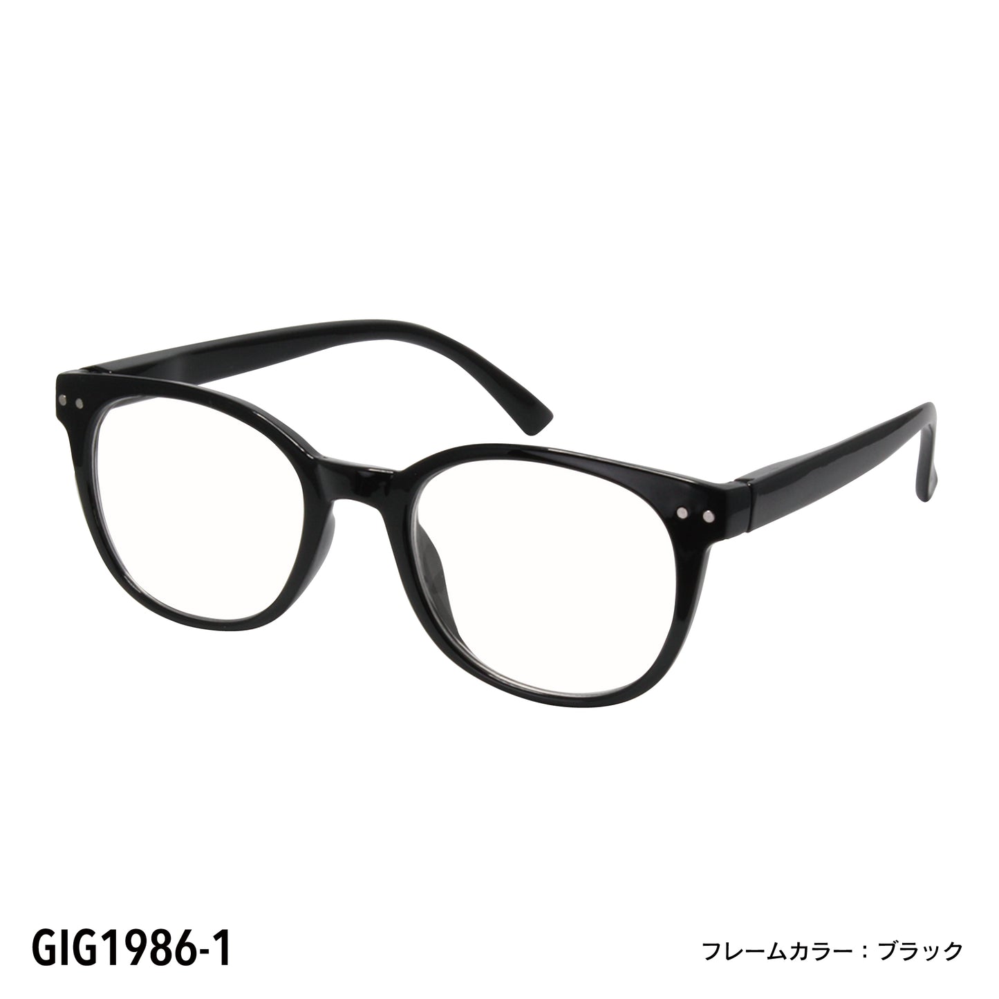 リーディンググラス GIG1986【老眼鏡】