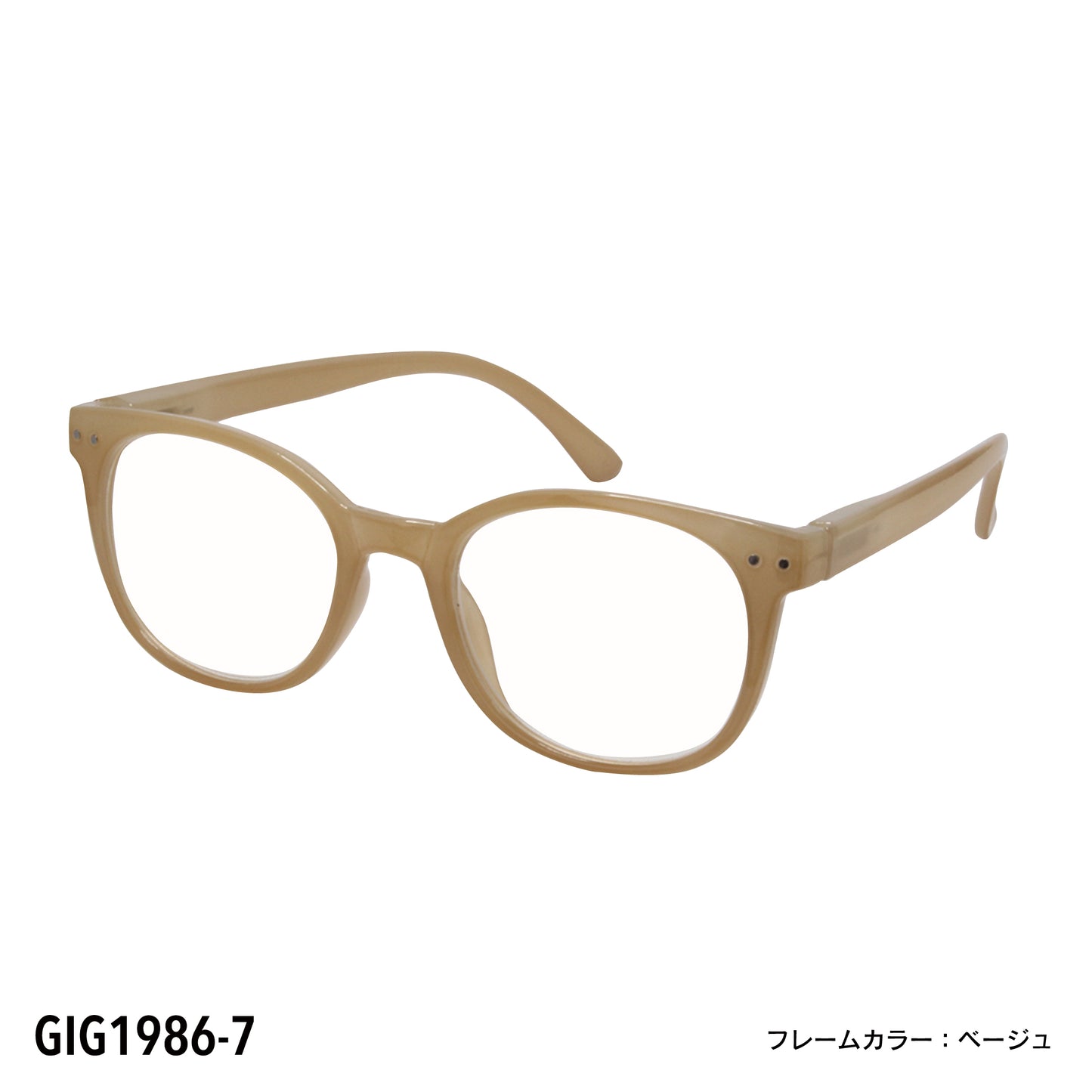 リーディンググラス GIG1986【老眼鏡】