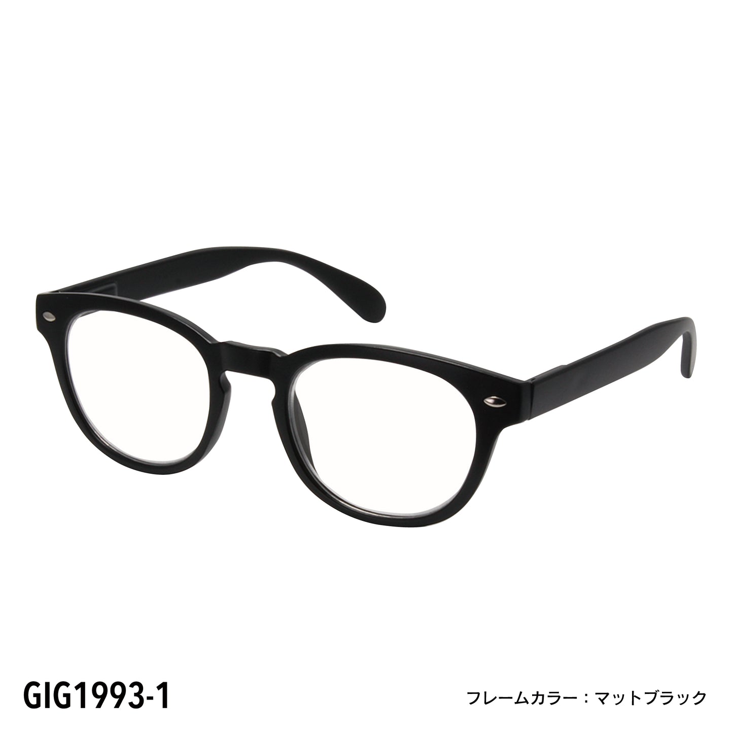リーディンググラス GIG1993【老眼鏡】