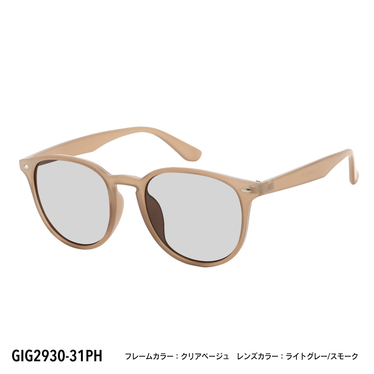 GIG2930-31PH/35PH(調光偏光機能付き)