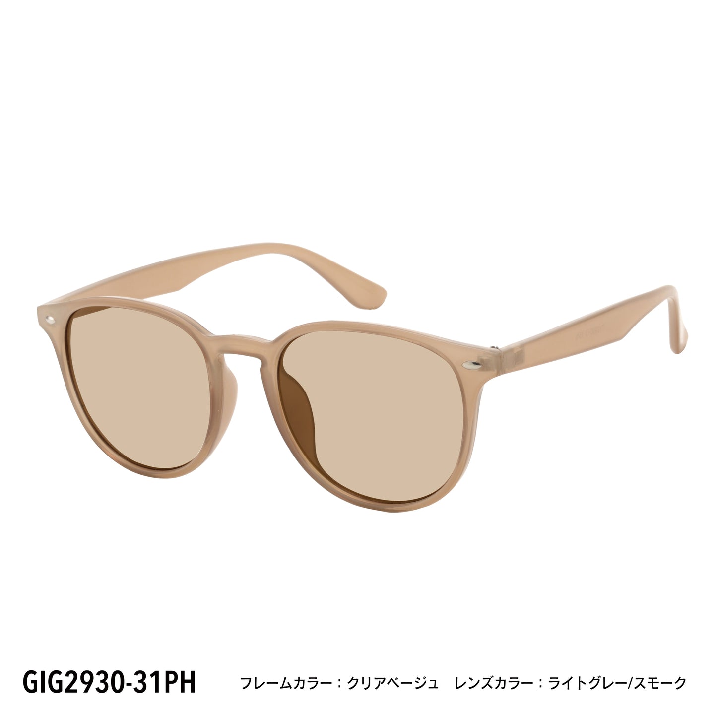 GIG2930-31PH/35PH(調光偏光機能付き)