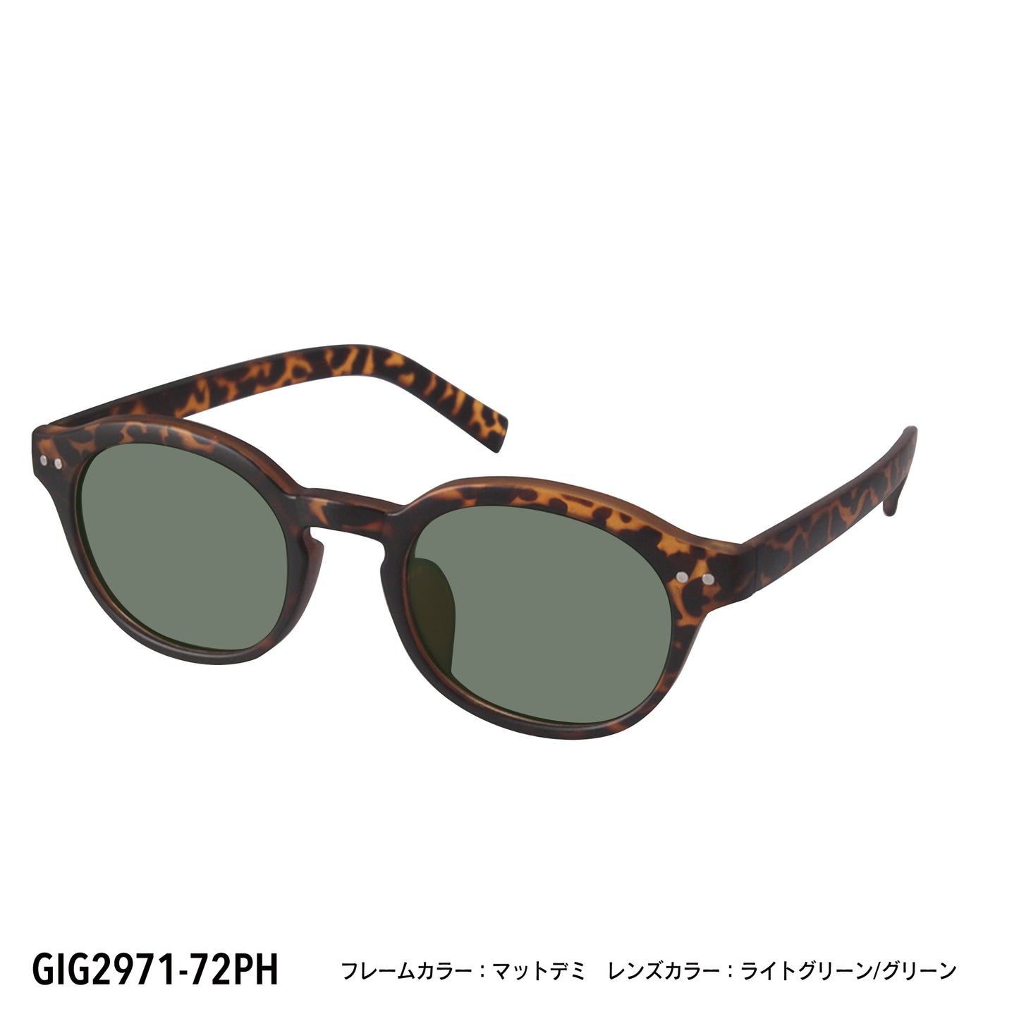 GIG2971-72PH/75PH(調光偏光機能付き)
