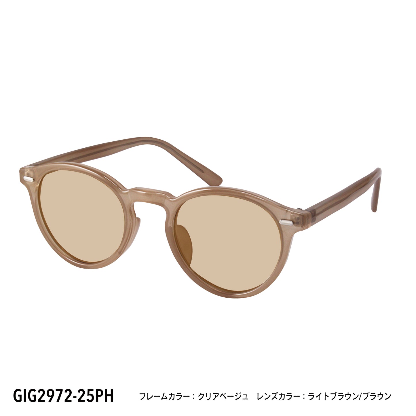 GIG2972-25PH/92PH(調光偏光機能付き)