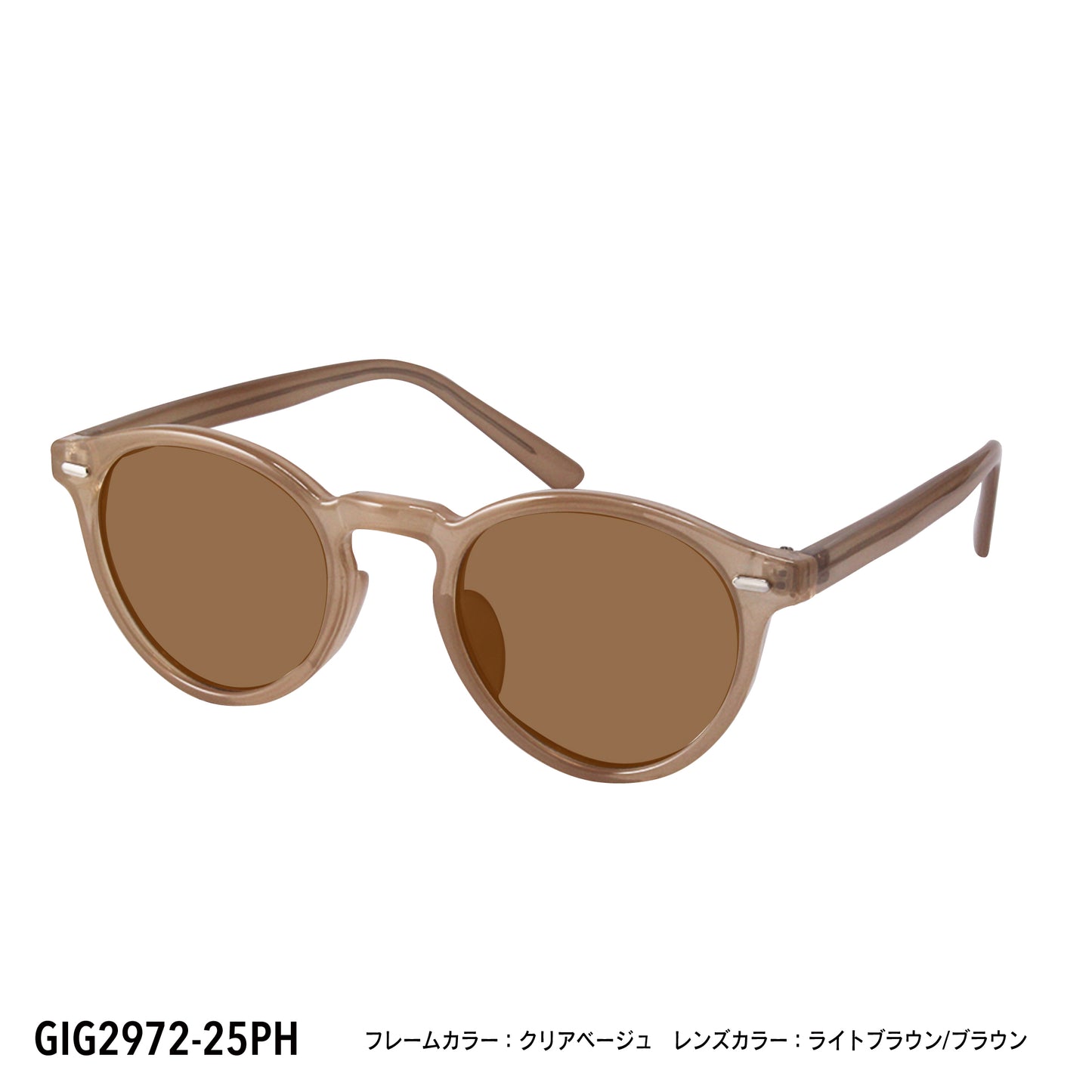 GIG2972-25PH/92PH(調光偏光機能付き)