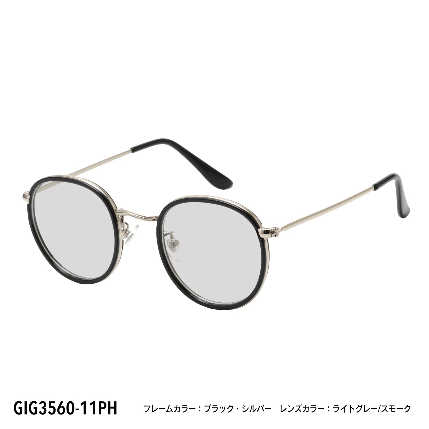 GIG3560-11PH/13PH(調光偏光機能付き)