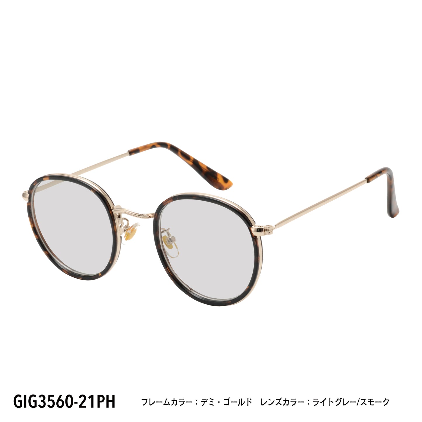 GIG3560-21PH/25PH(調光偏光機能付き)