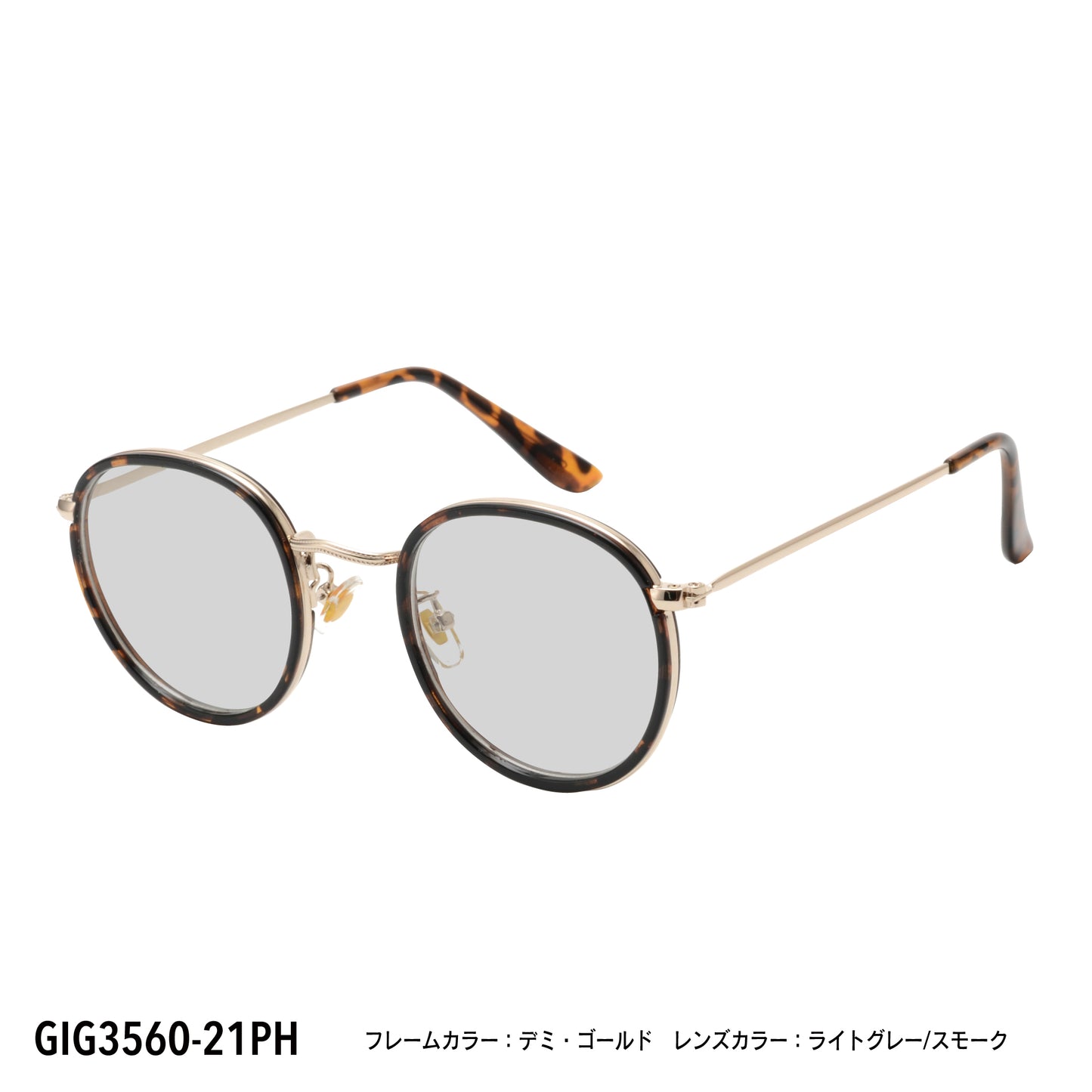 GIG3560-21PH/25PH(調光偏光機能付き)