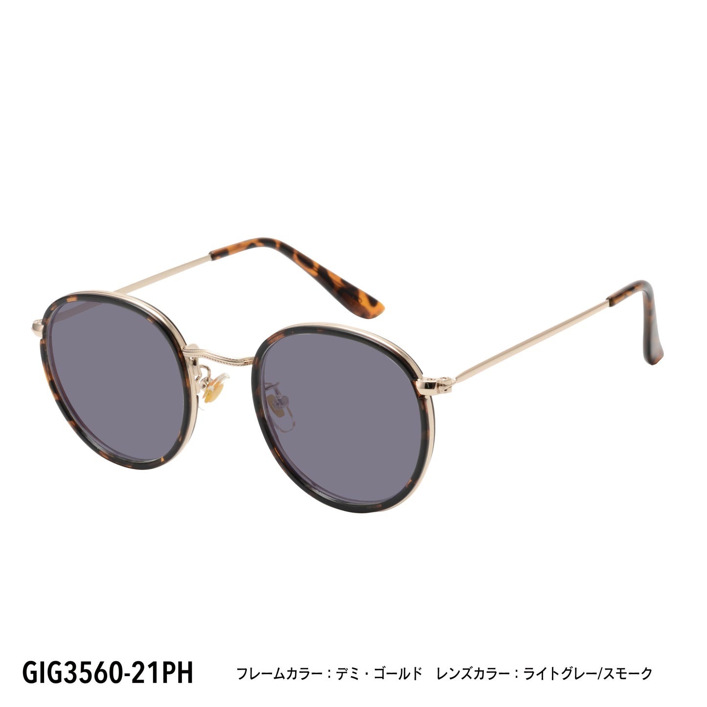 GIG3560-21PH/25PH(調光偏光機能付き)