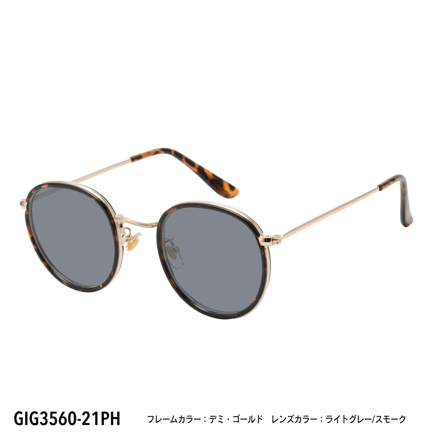GIG3560-21PH/25PH(調光偏光機能付き)