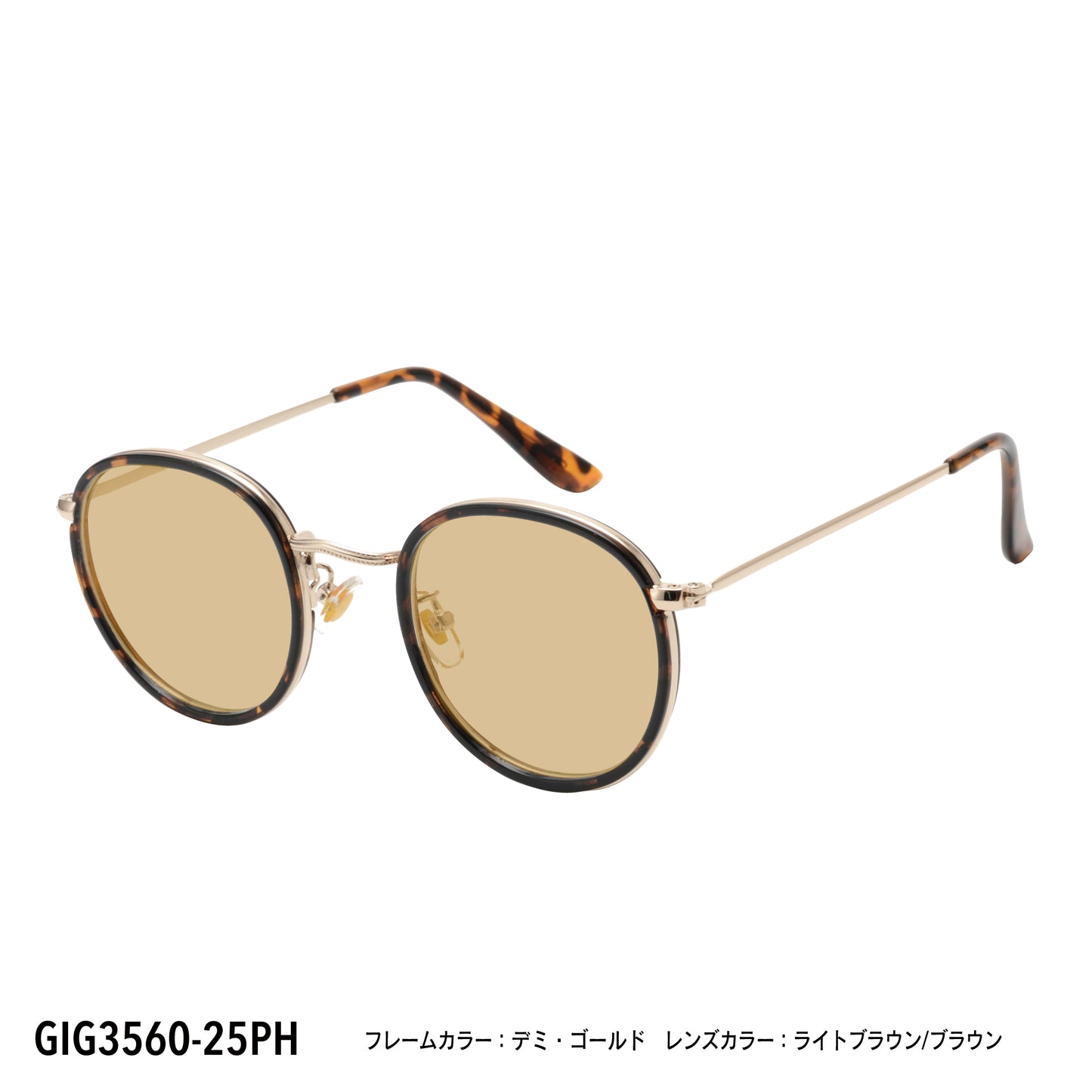GIG3560-21PH/25PH(調光偏光機能付き)