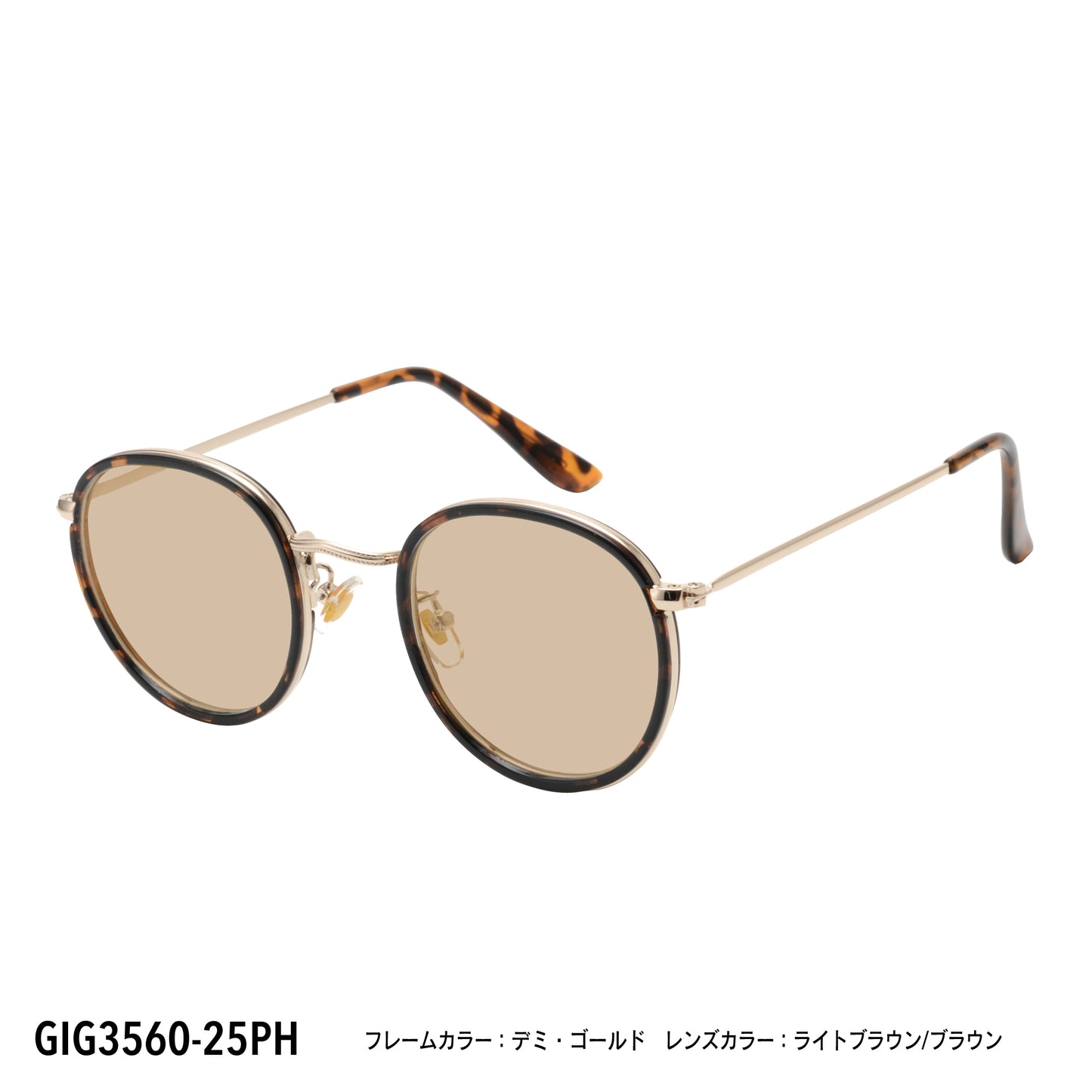 GIG3560-21PH/25PH(調光偏光機能付き)