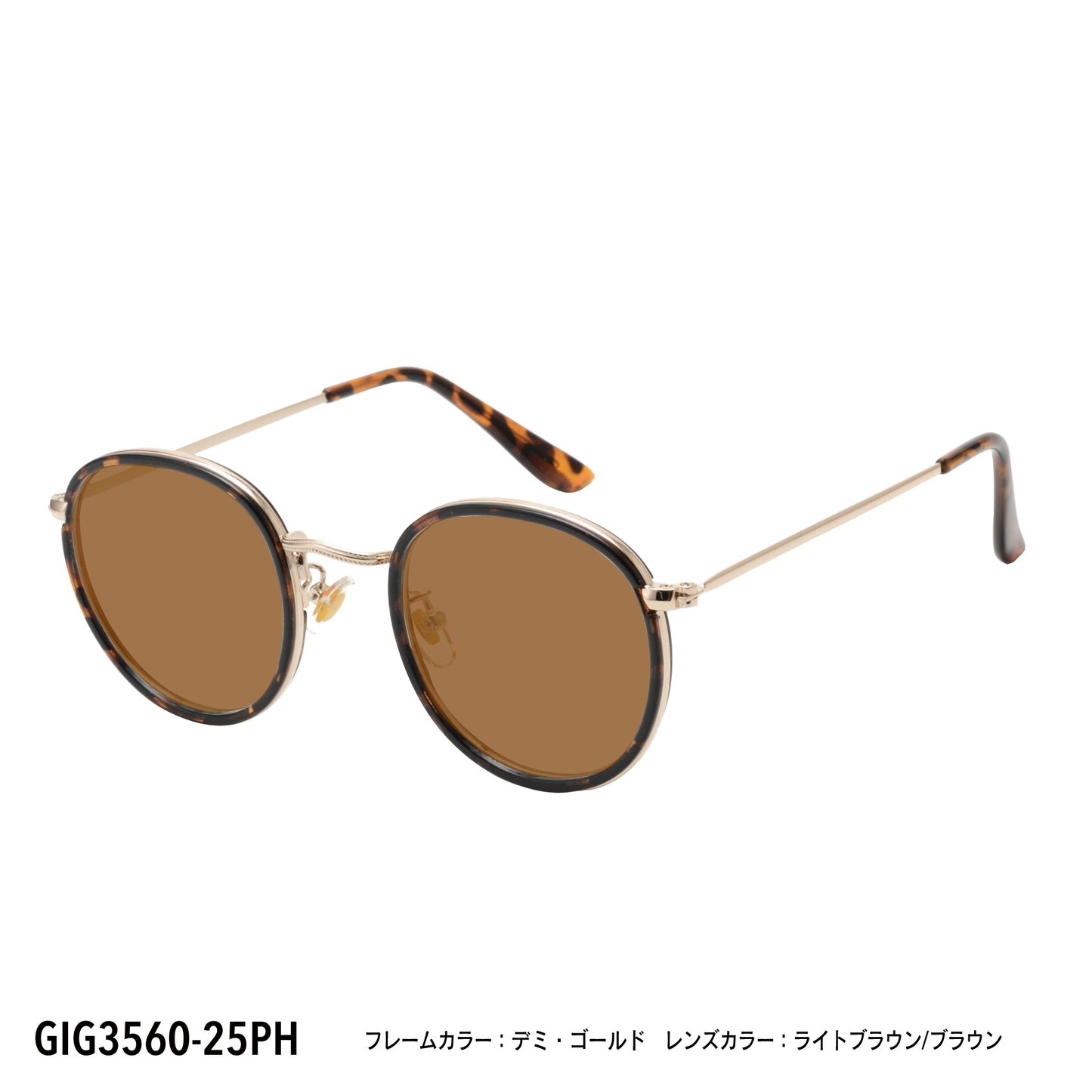 GIG3560-21PH/25PH(調光偏光機能付き)