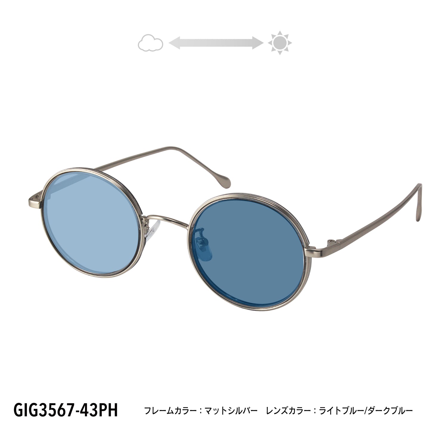 GIG3567-72PH/43PH(調光偏光機能付き)