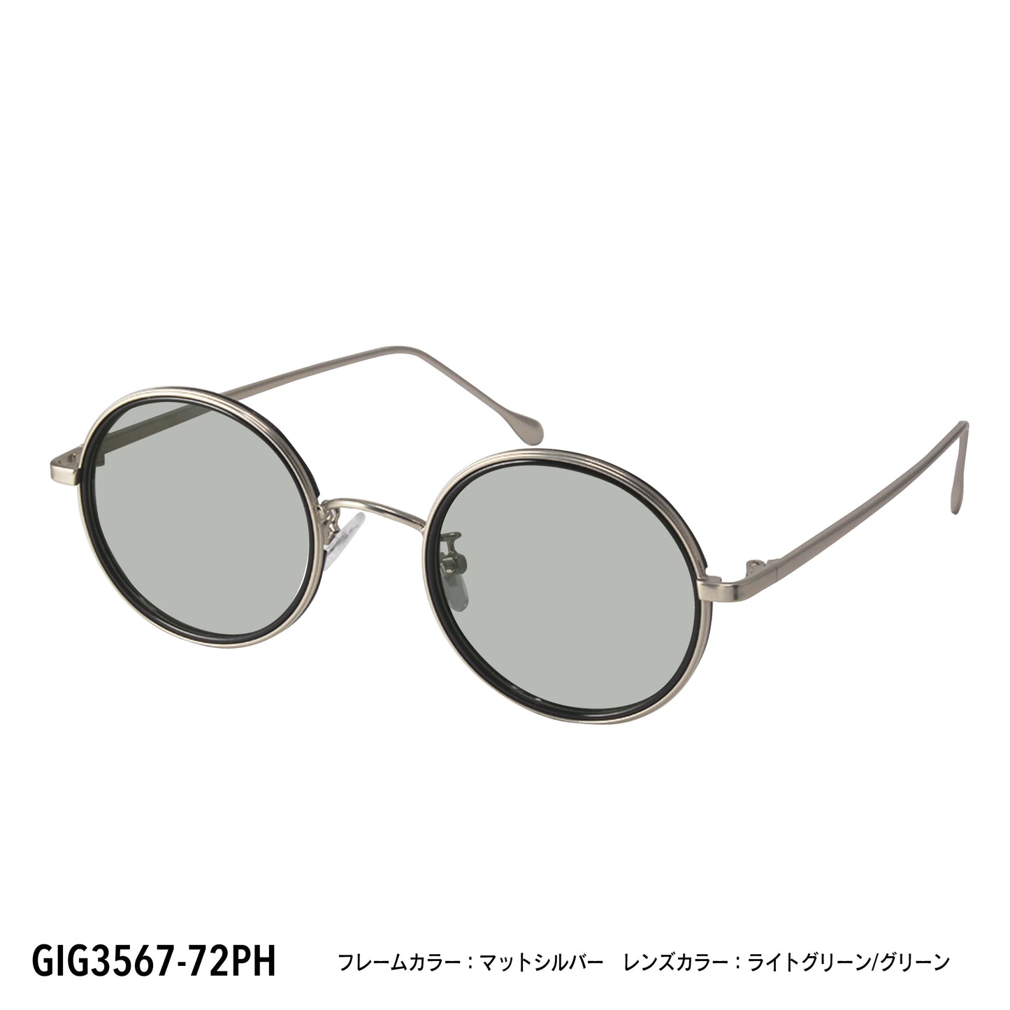 GIG3567-72PH/43PH(調光偏光機能付き)