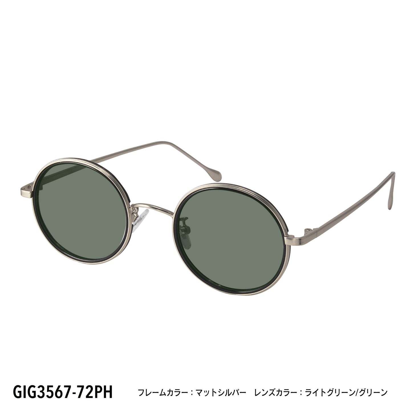 GIG3567-72PH/43PH(調光偏光機能付き)