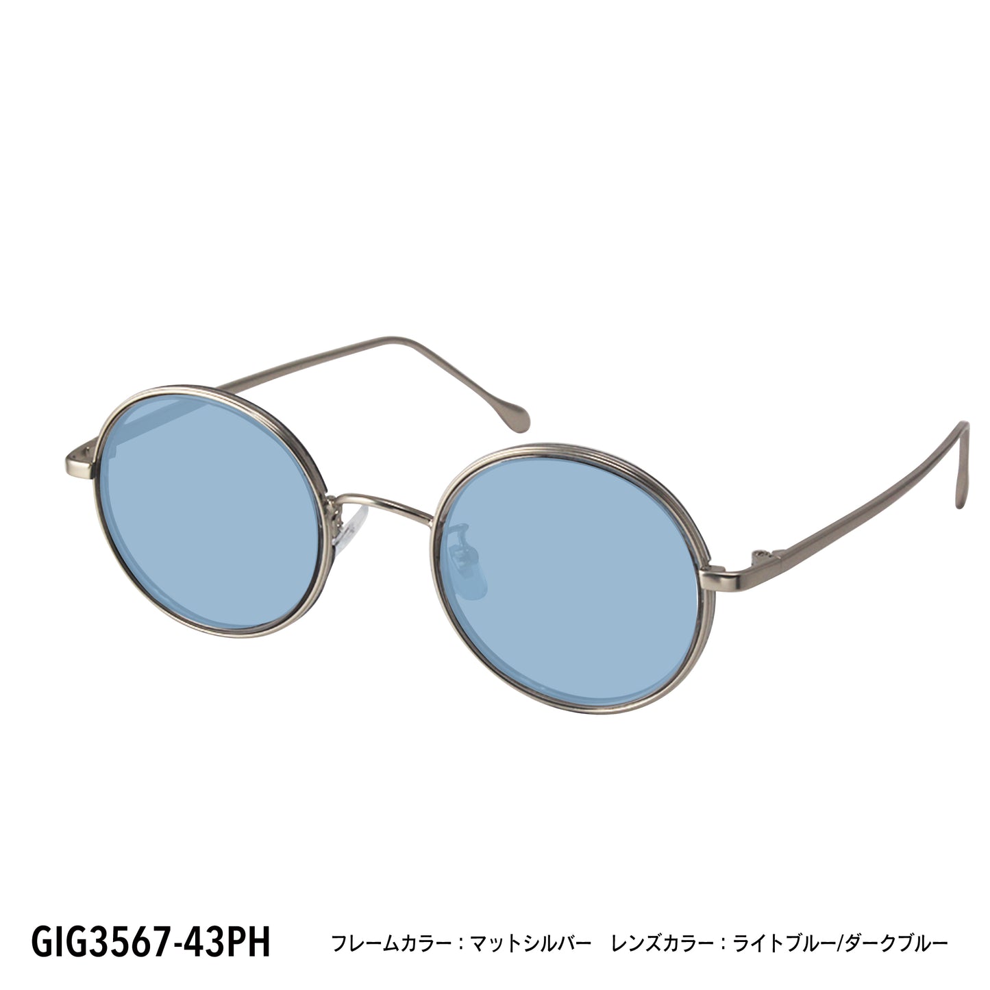 GIG3567-72PH/43PH(調光偏光機能付き)