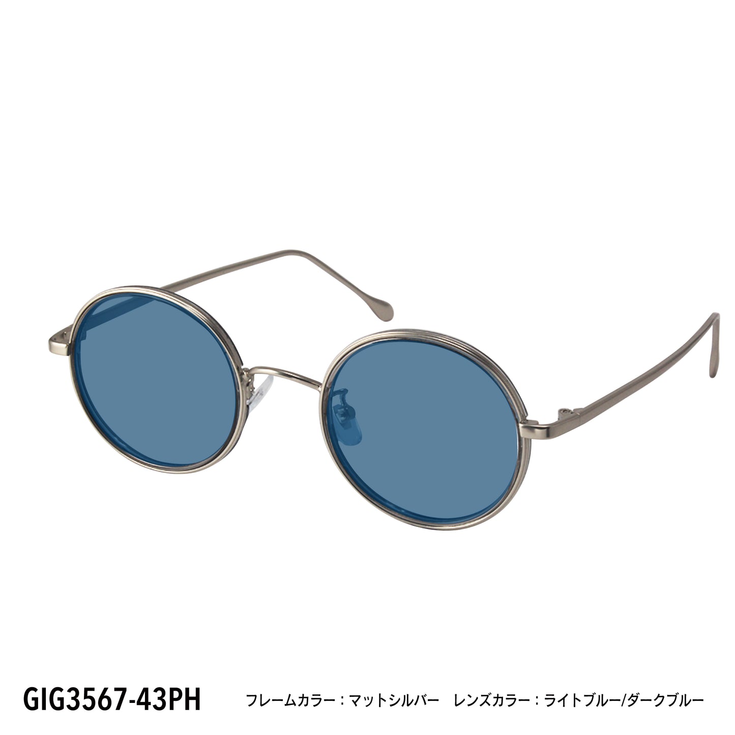 GIG3567-72PH/43PH(調光偏光機能付き)