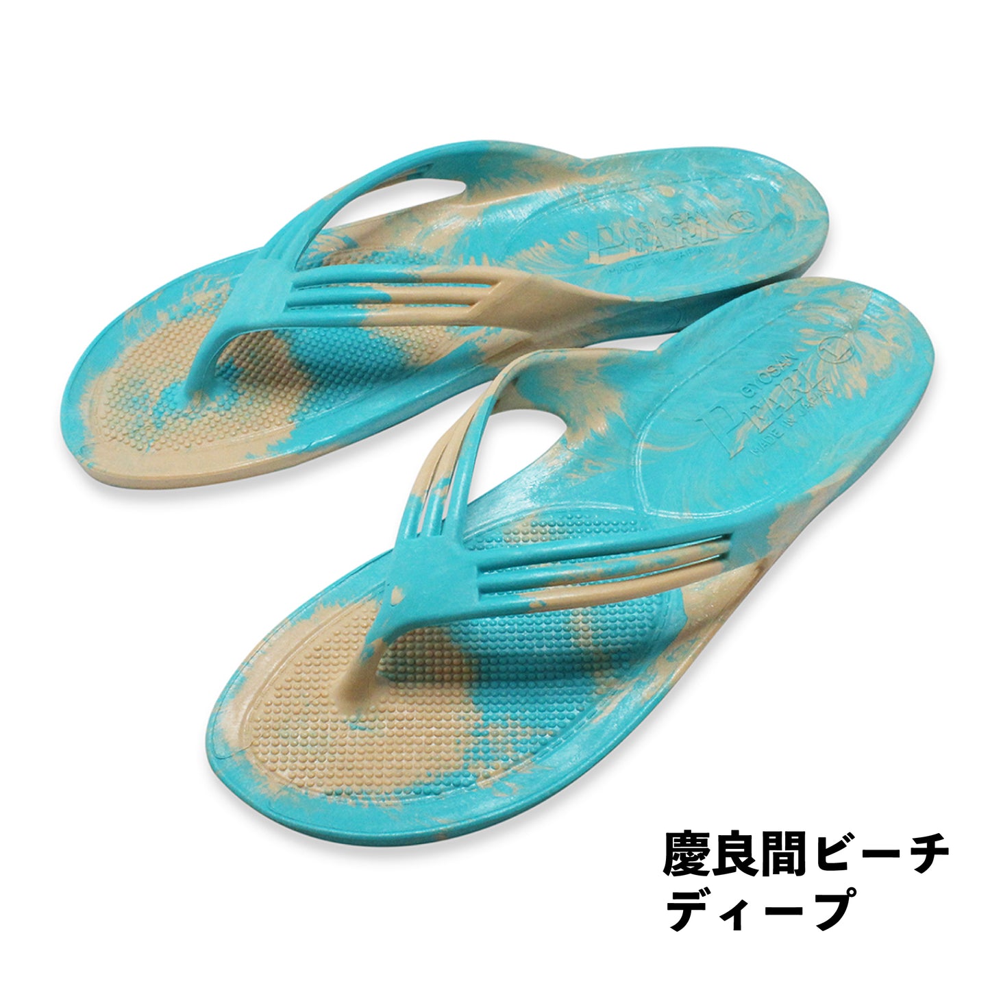 ギョサン No.95 三本鼻緒レディース 慶良間ビーチ