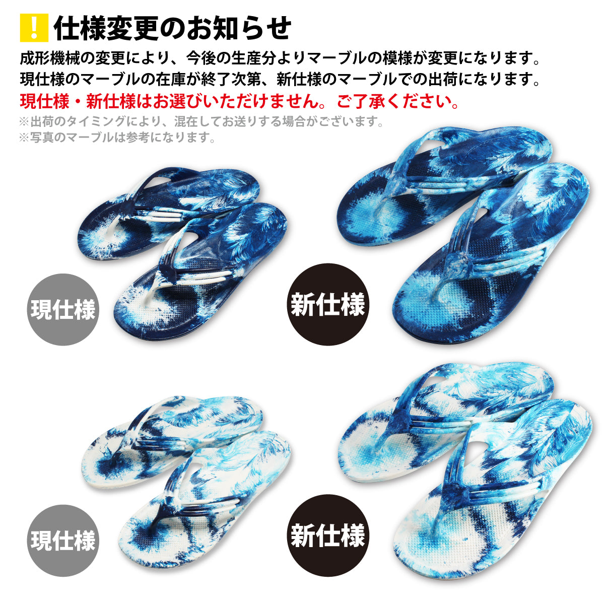 ギョサン No.95 三本鼻緒レディース 湘南マーブル