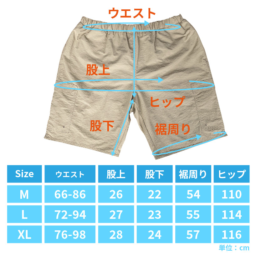 S-STANDARD カーゴスイムショーツ