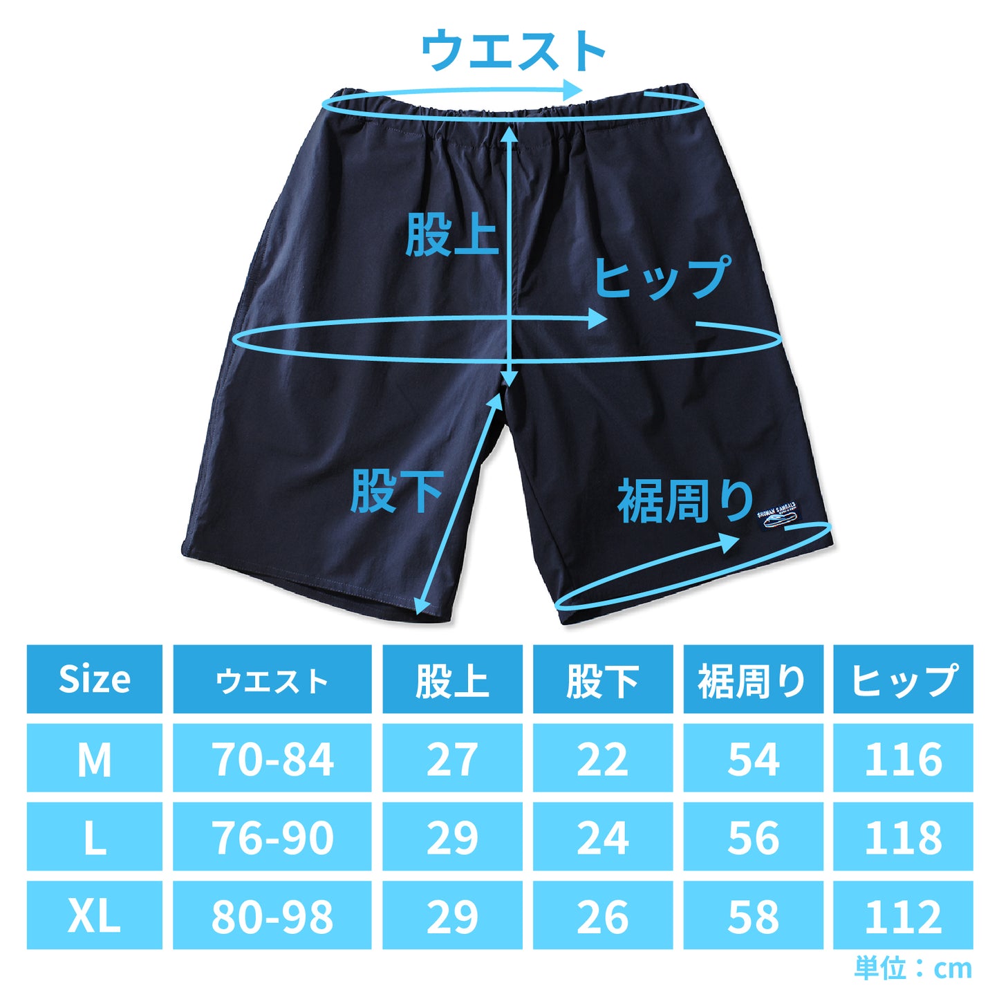 SHONAN SANDALS ショートパンツ