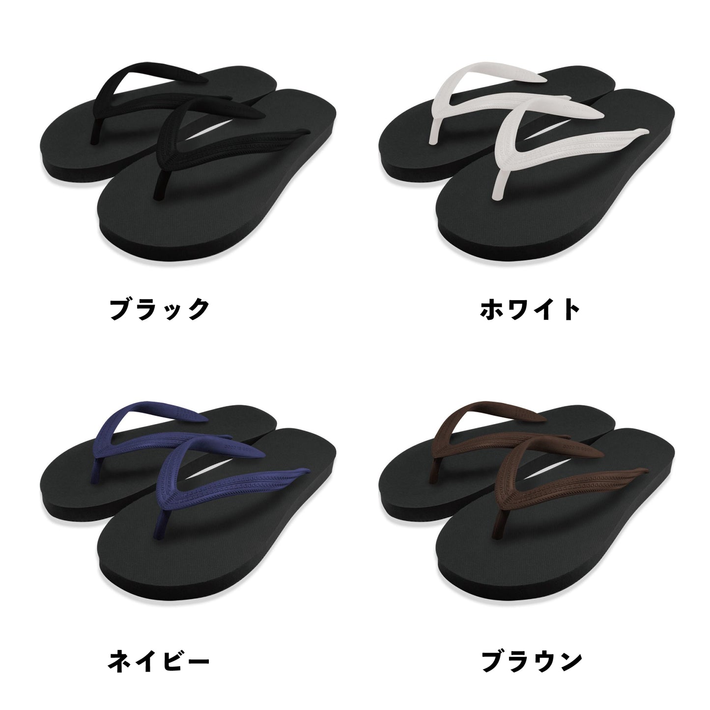 SHONAN SANDALS ビーチサンダル ブラック