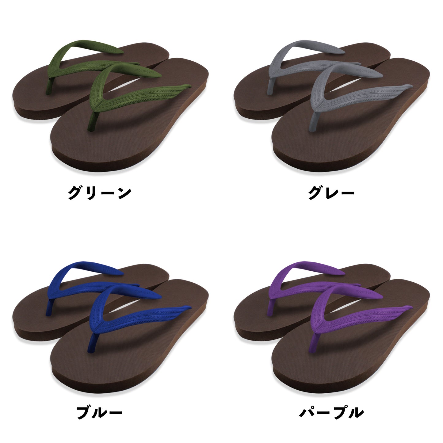 SHONAN SANDALS ビーチサンダル ブラウン
