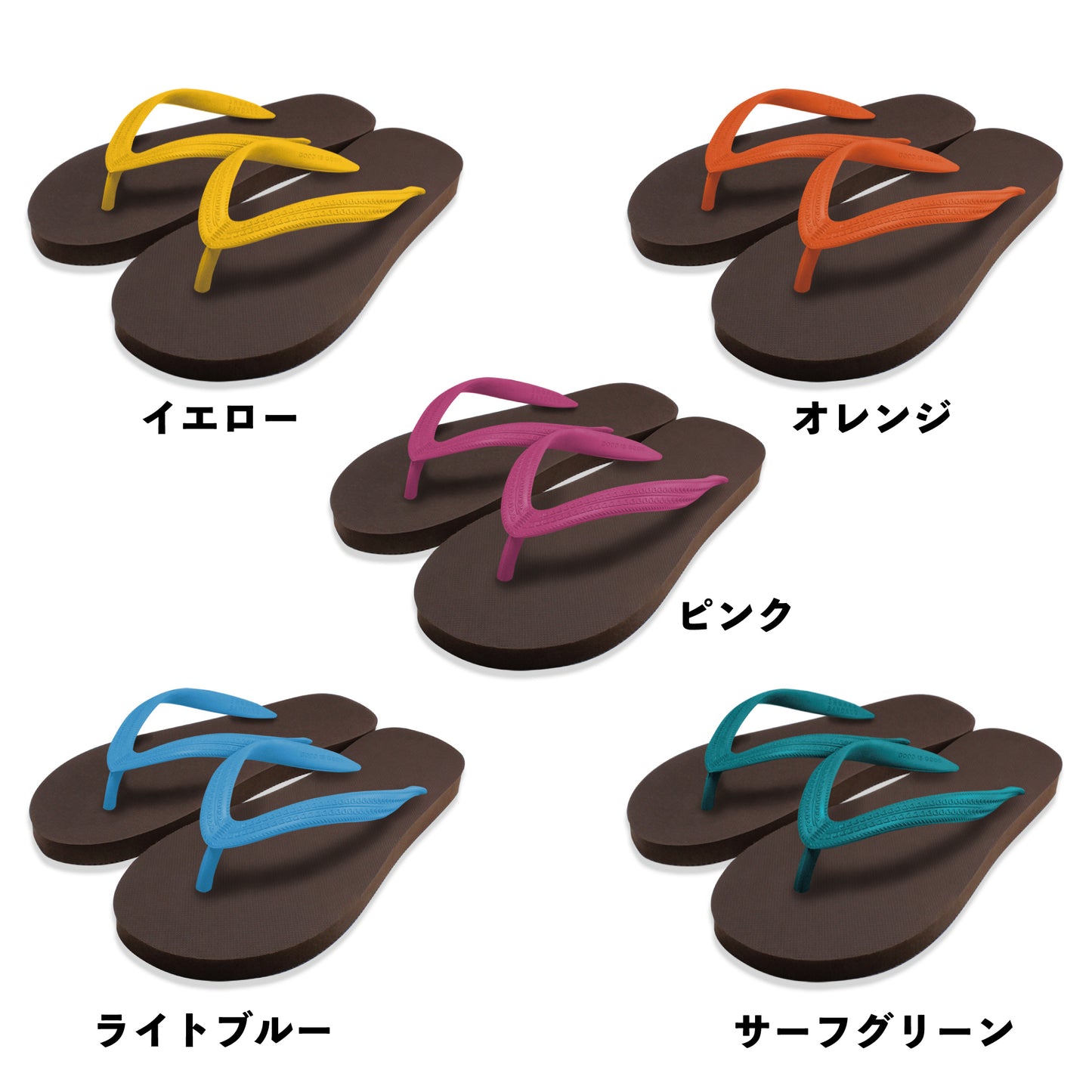 SHONAN SANDALS ビーチサンダル ブラウン
