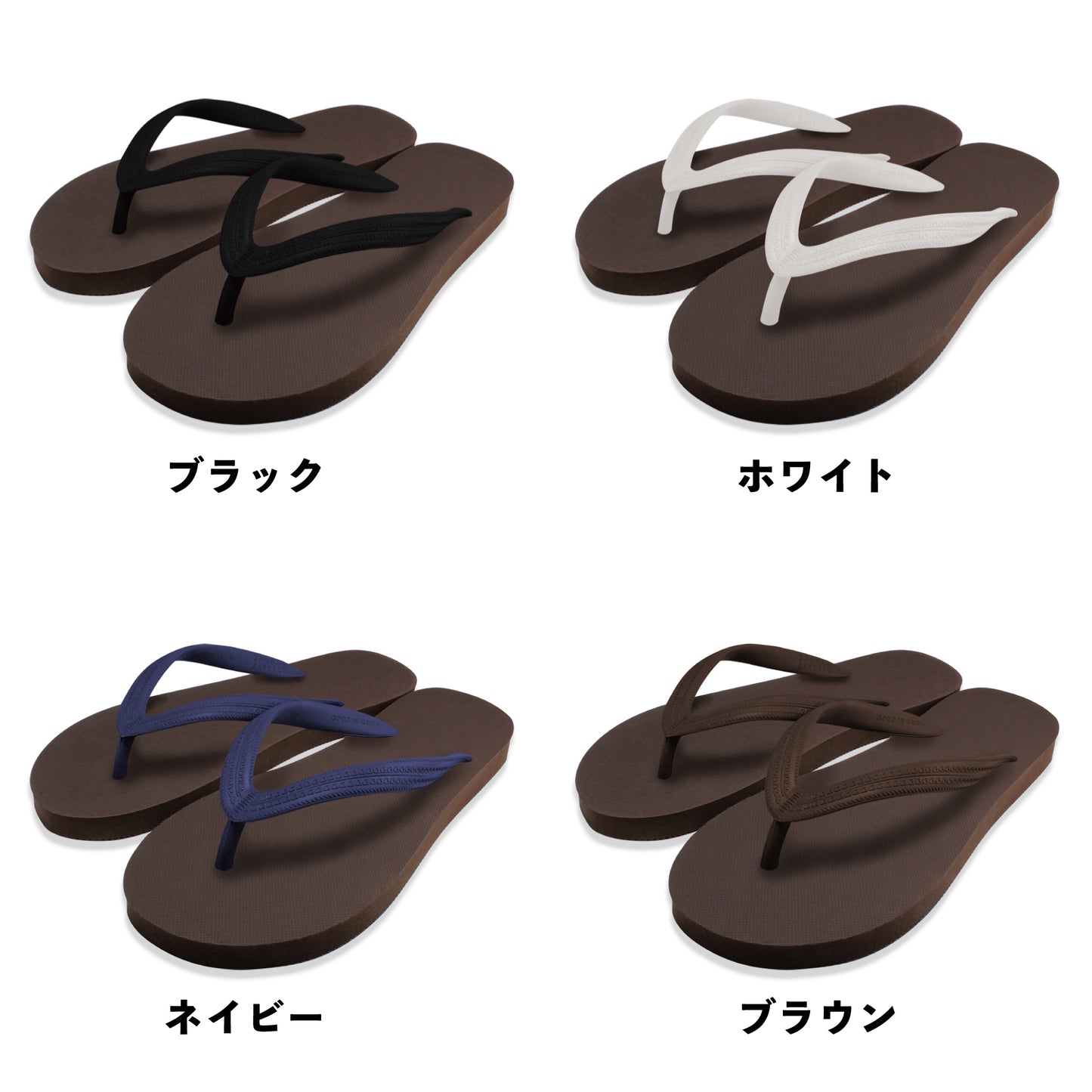 SHONAN SANDALS ビーチサンダル ブラウン