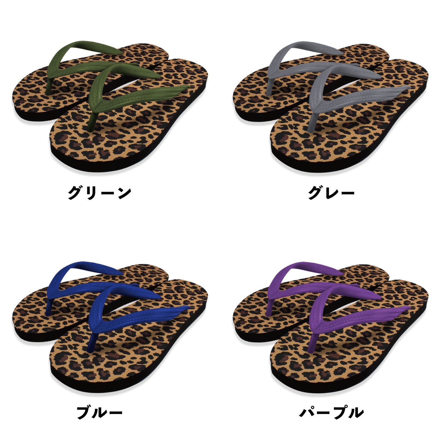 SHONAN SANDALS ビーチサンダル レオパード