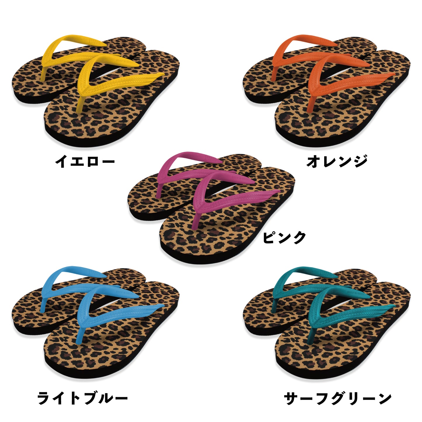 SHONAN SANDALS ビーチサンダル レオパード