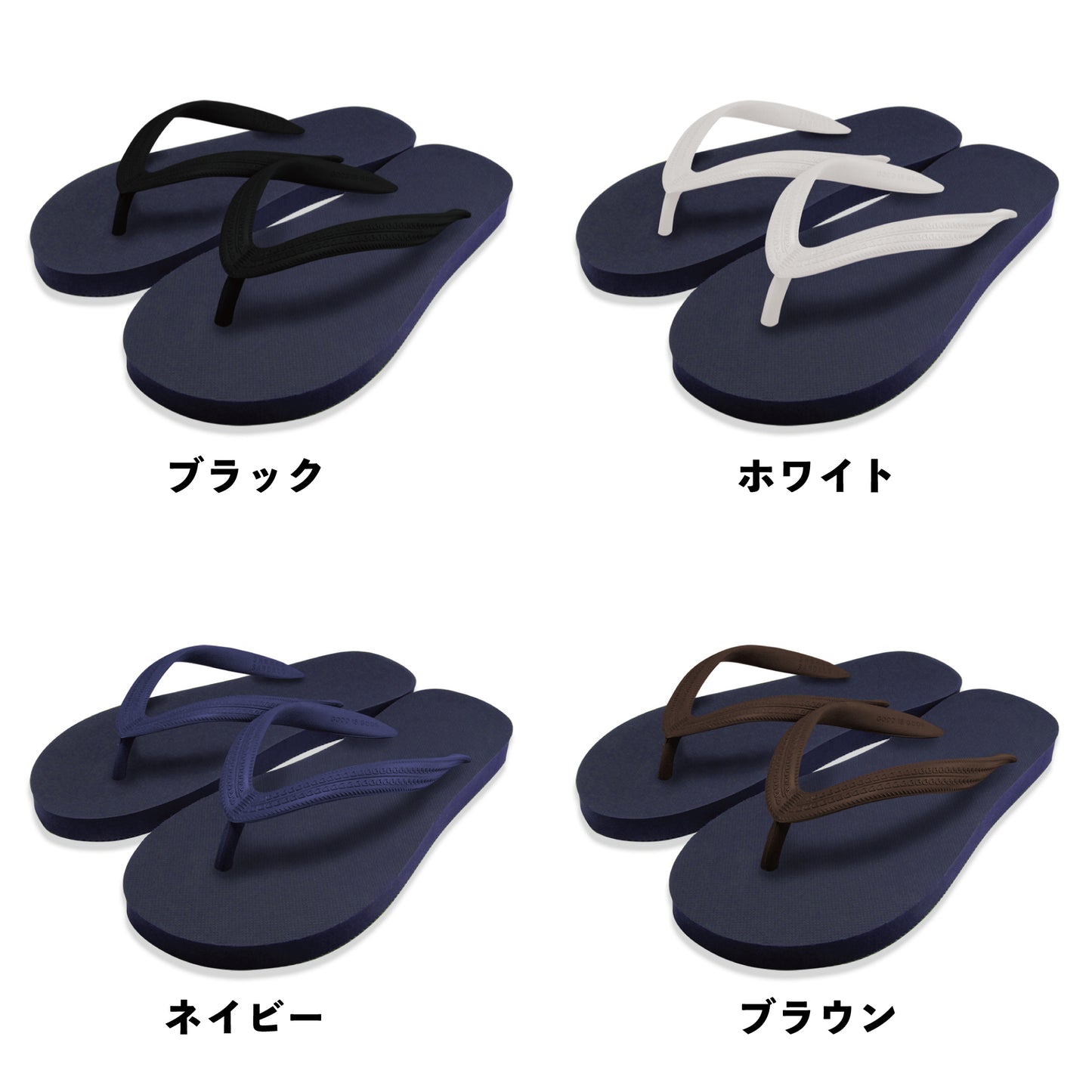 SHONAN SANDALS ビーチサンダル ネイビー