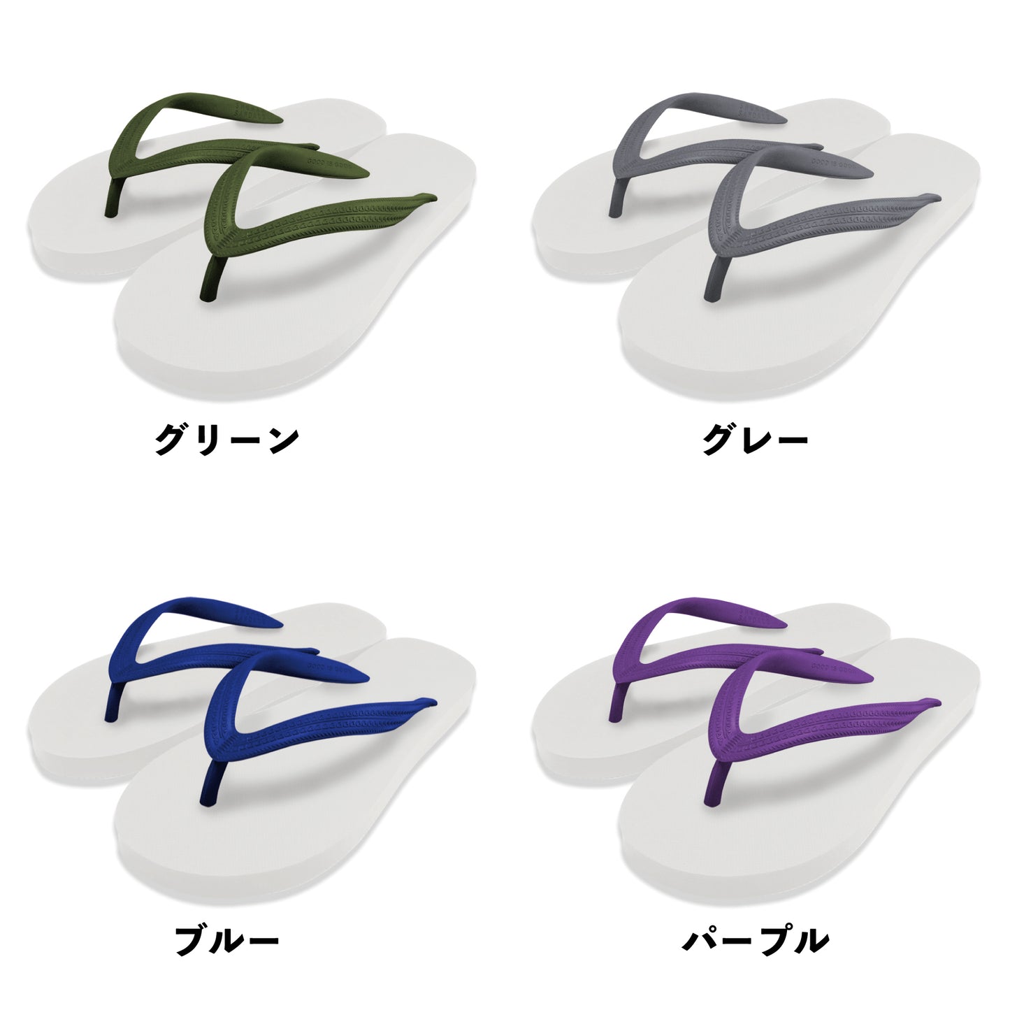 SHONAN SANDALS ビーチサンダル ホワイト