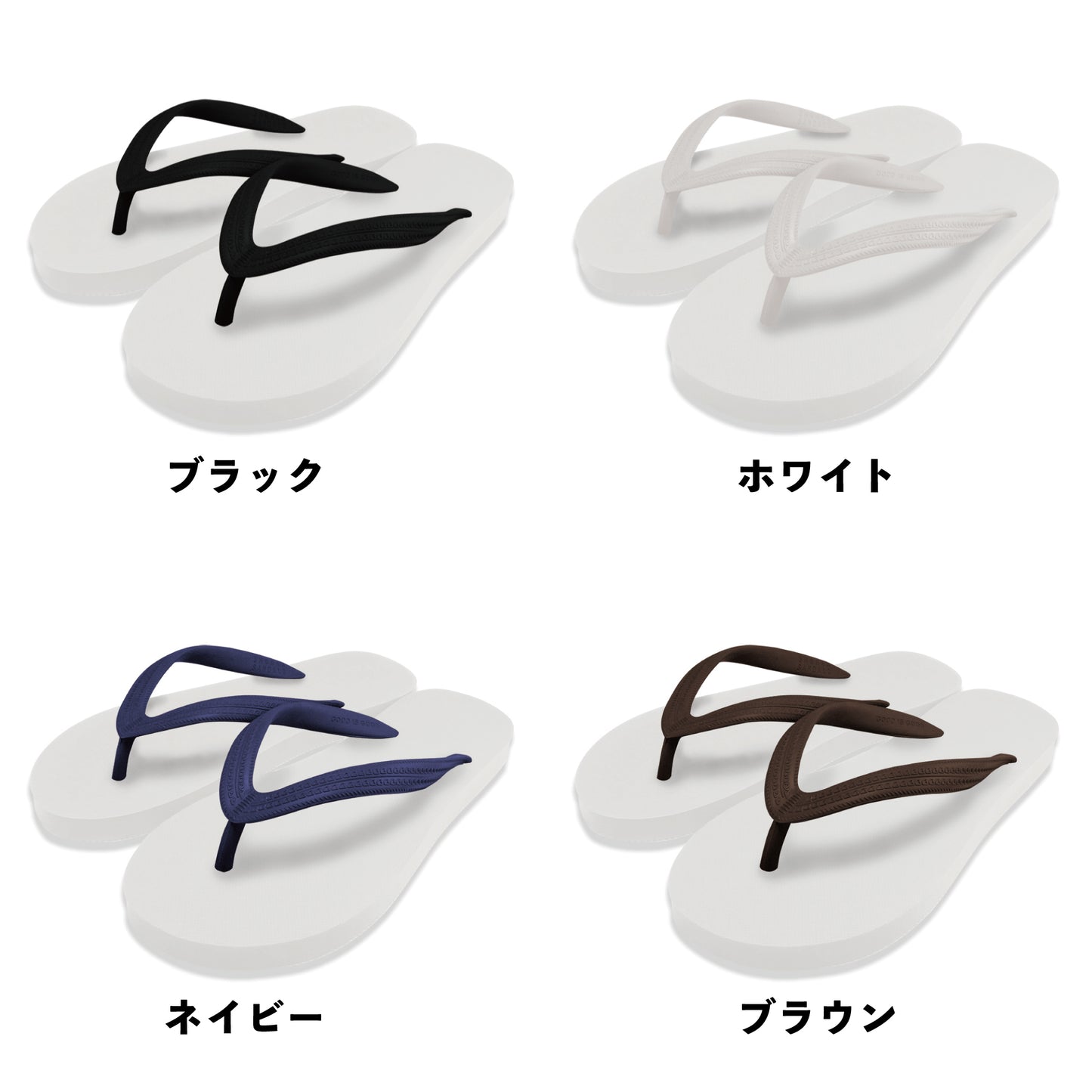 SHONAN SANDALS ビーチサンダル ホワイト