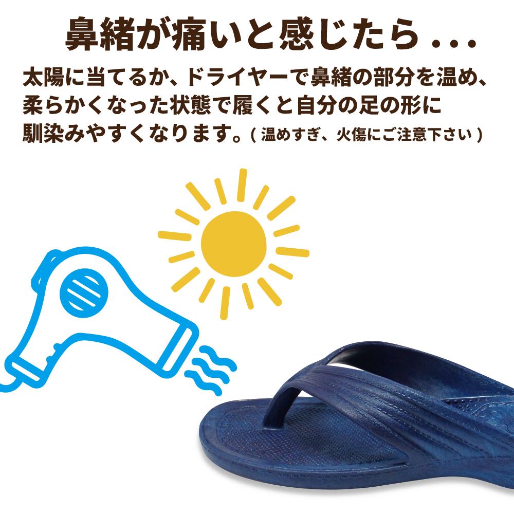 ギョサン No.110 カリプソメンズ カモフラマーブル