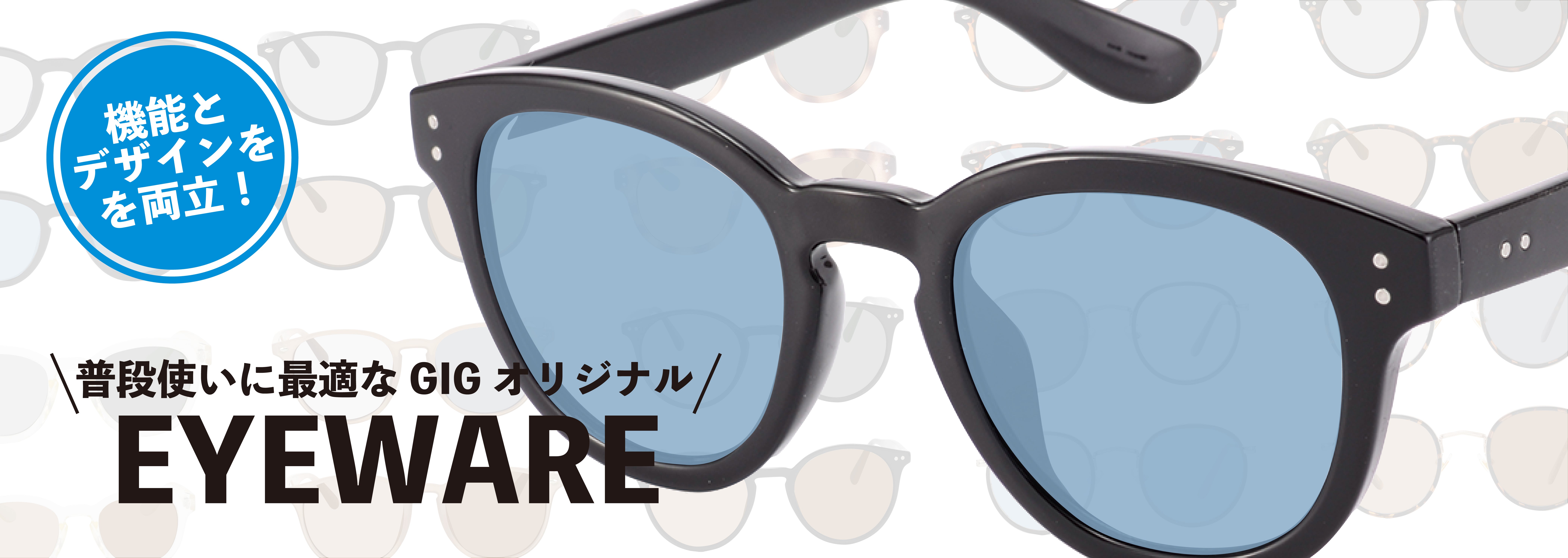 GOOD IS GOOD オフィシャルオンラインショップ – GOOD IS GOOD