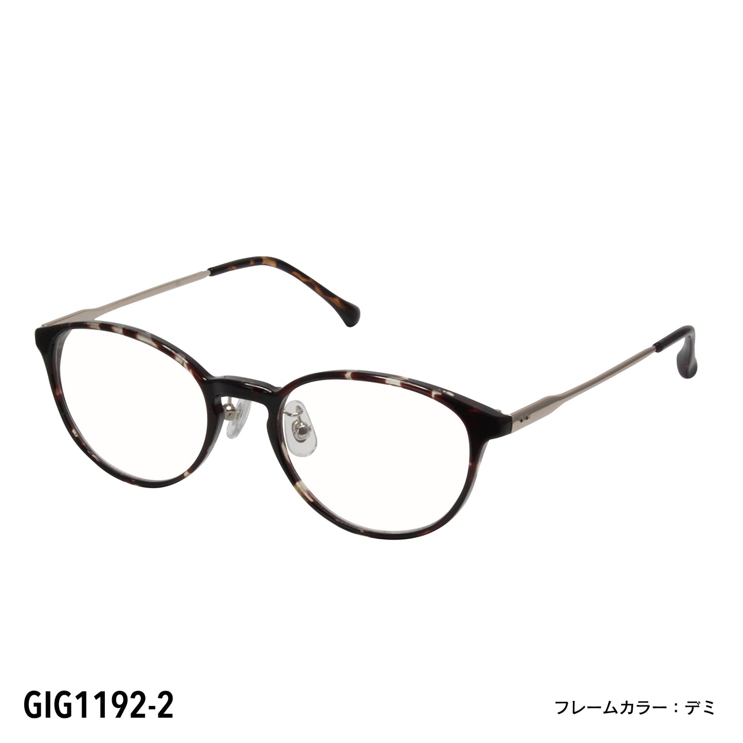 リーディンググラス　GIG1192【老眼鏡】