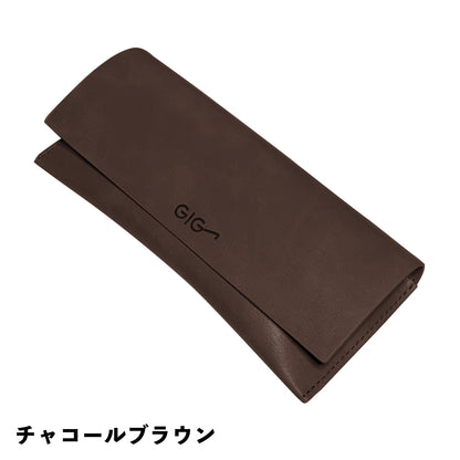 メガネケースD