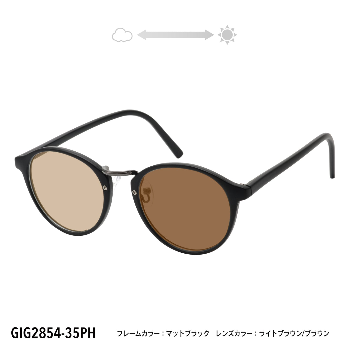 GIG2854-32PH/35PH(調光偏光機能付き)