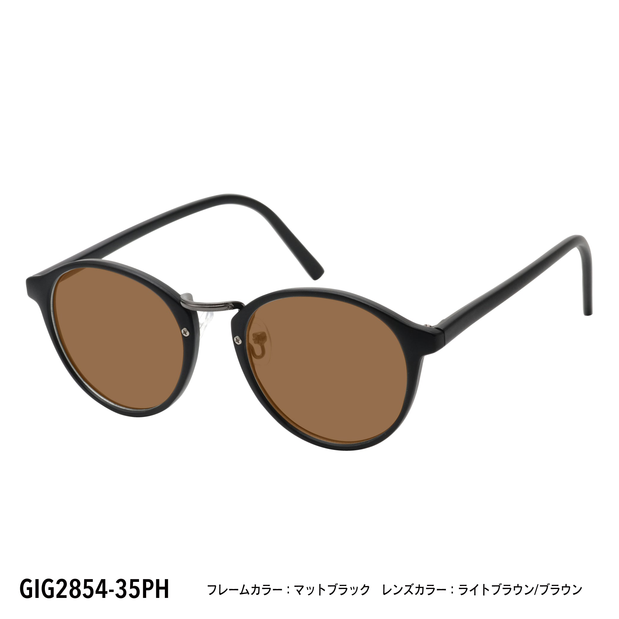 GIG2854-32PH/35PH(調光偏光機能付き) – GOOD IS GOOD SHONAN