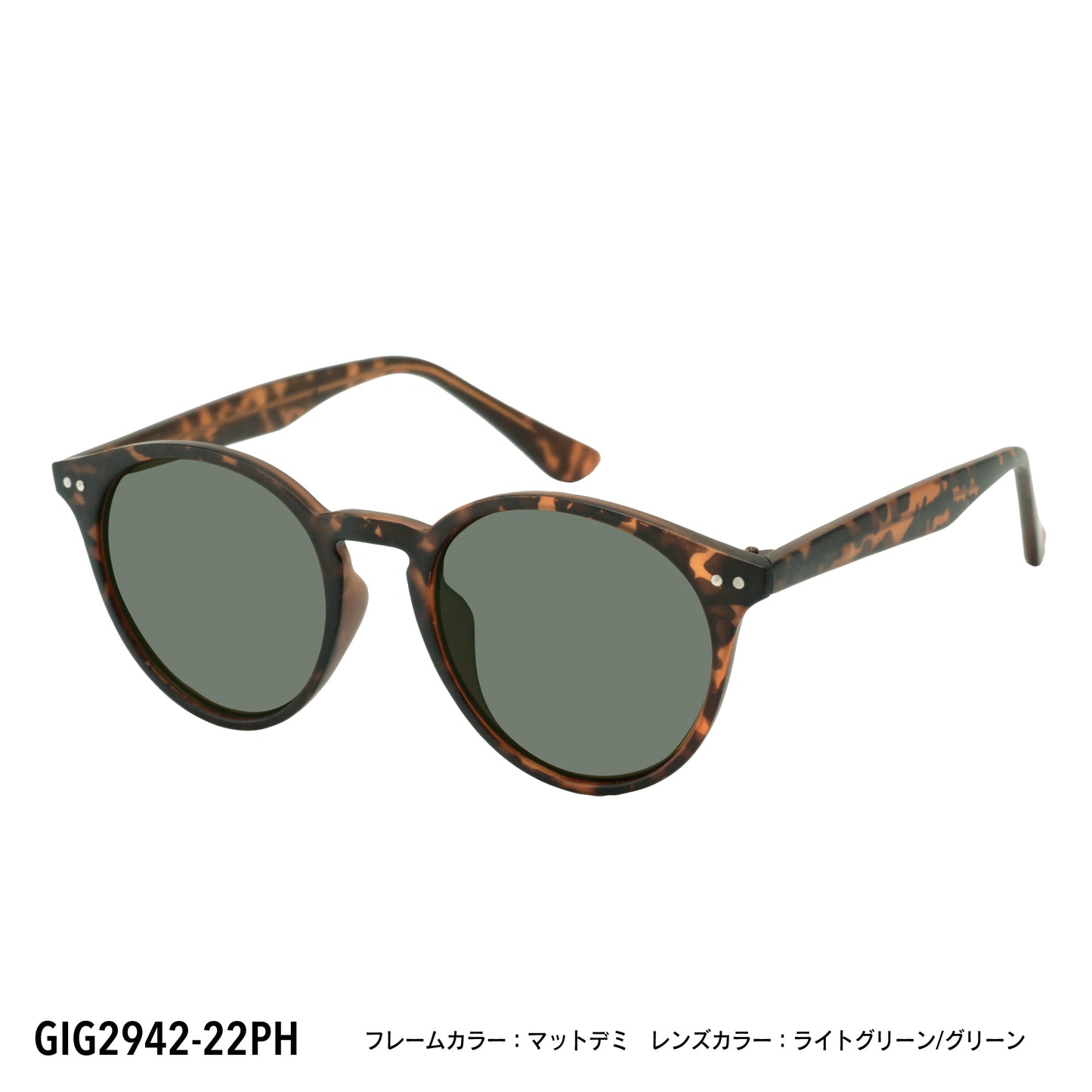 GIG2942-22PH/25PH(調光偏光機能付き)