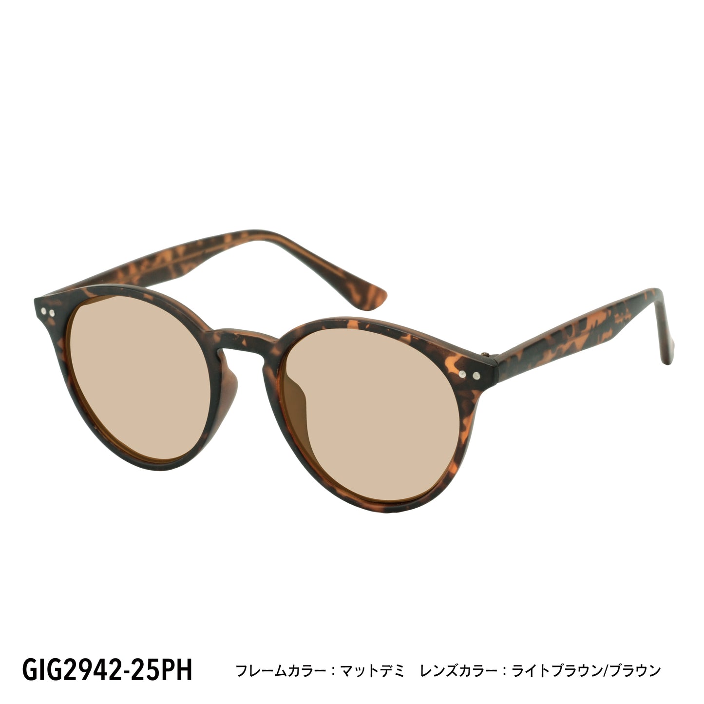 GIG2942-22PH/25PH(調光偏光機能付き)